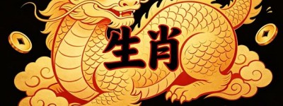 红波定在中间发，开门见喜申时贵猜打一最佳正确生肖，成语落实解答释义