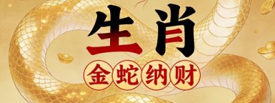 苍黄翻复打一最佳正确生肖，成语解析重点答案