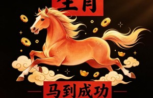 和风细雨猜打一最佳正确生肖，解析释义经典词语